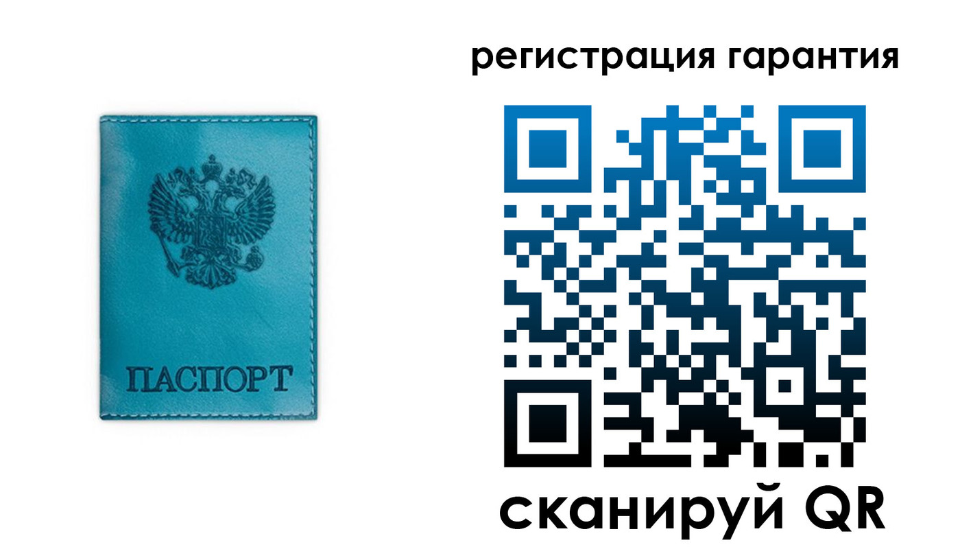 временная регистрация гарантия в Барабинске